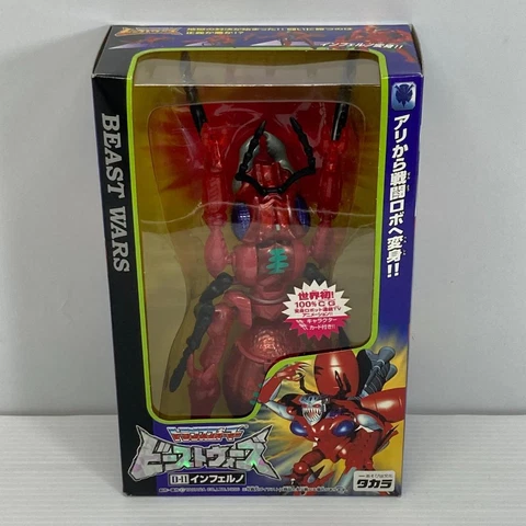 Transformers TAKARA TOMY Rare Figure Beast Wars D-11 Inferno Cover