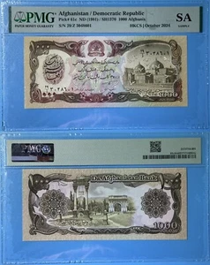 Afghanistan ND 1991 / SH1370 1000 Afghanis Pick#61c HKCS Oktober 2024 PMG Sample - Bild 1 von 1