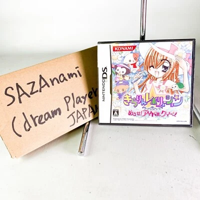 Kirarin Revolution: Mezase Idol Queen (Nintendo DS, 2007) - Japanese Version0130 - Image 1 of 4