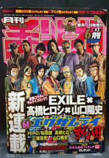 Monthly Shonen Champion September 2009