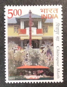 INDIA STAMPS CHITRAPUR MATH TEMPLE 2011 U/M - Picture 1 of 2