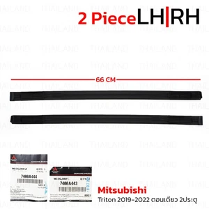 Moulding Assy Drip Pair Seal Roof Fits Mitsubishi Triton Pickup L200 2019 - '22 - Picture 1 of 6