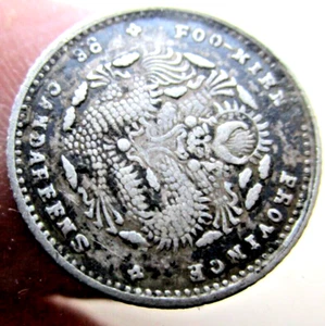 CHINA FOO KIEN ANTIQUE SILVER FIVE CENT h5 - Picture 1 of 8