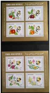 Yemen AR 1982 Mi. Block 224+225 2 S/S Minsheets MNH - Centenary of the Discovery - Picture 1 of 1
