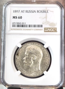 1897 RUSSIA SILVER 1 ROUBLE NICHOLAS II NGC MS 60 EXTREMELY RARE MINT STATE - Picture 1 of 3