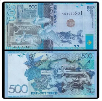 2017 Kazakhstan 500 Tenge P-A45 UNC NEW Banknote - Image 1 of 2