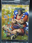 Kozuki Oden One Piece Wafer Trading Card No8 Sec S Japanese Bandai Holo D636