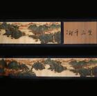Ming Dy. Cha Shibiao Signed Old Chinese Hand Painted Calligraphy Scroll