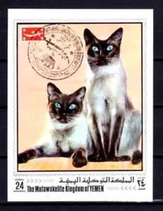 Katzen Jemen (18) Block gestempelt - Bild 1 von 1