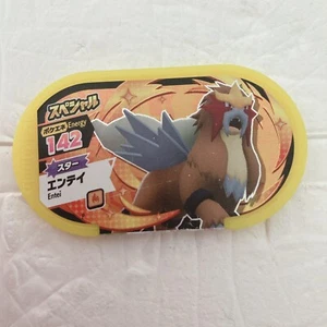 Pokemon Karte Mezasta スペシャル スター エンテイ Entei Special でんせつ - Bild 1 von 3
