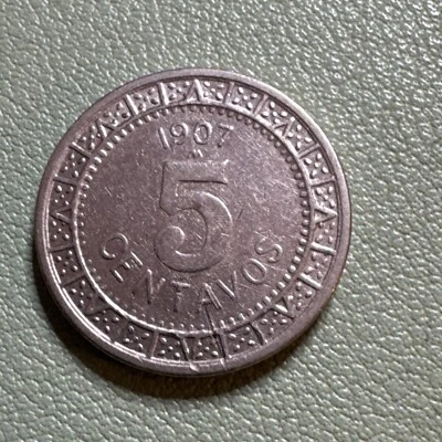 1907 MEXICO 5 CENTAVOS COIN About Uncirculated - Image 1 of 4