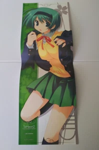 To Heart 2 Chie Yoshioka Poster 7x20 Inch Leaf Aquarius 2007 - Picture 1 of 6