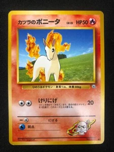 Pokemon Japanese Blaine's Ponyta Gym Challenge Common - Picture 1 of 2