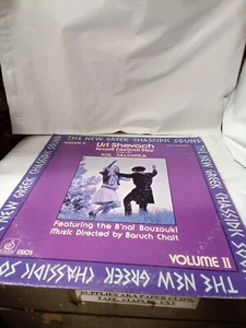 URI SHEVACH Israeli Festival Star Sings with KOL SALONIKA Vol.2 LP Jewish  #7638 - Picture 1 of 8