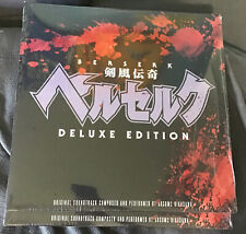 Berserk Deluxe Vinyl Record Soundtrack Audiophile Anime Ost Manga Japanese Akira