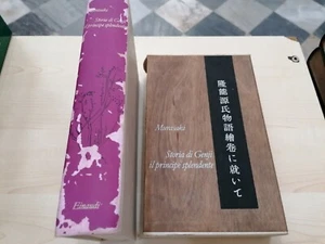 Storia di Genji il Principe splendente - Murasaki - EINAUDI 1957 - Foto 1 di 2