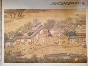 6 x Chinese Prints of Traditional Chinese Paintings 50 x 33 cm - Picture 1 of 17