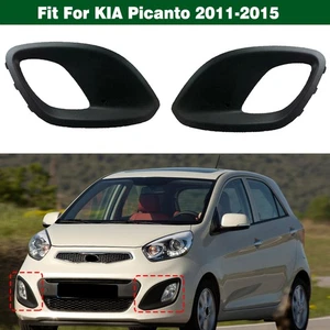 Pair Front Bumper Fog Light Lamp Covers Bezels Frames For Kia Picanto 2011-2015 - Picture 1 of 14