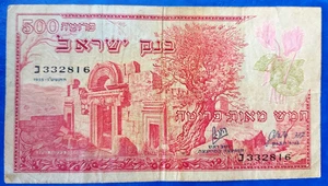 Billete de media libra Israel 500 Pruta 1955 en muy buen estado - Imagen 1 de 2