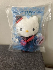 Sanrio X McDonald’s Hello Kitty Dear Daniel Chinesische Hochzeit 1999 Plüsch Brandneu - Bild 1 von 4