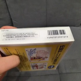 Famicom Final Fantasy 1 & 2 Combo Game - Retro Nintendo Cartridge