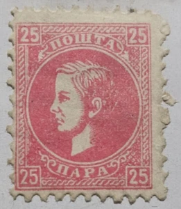 Sello Serbia 1869 #21 MH - Imagen 1 de 1