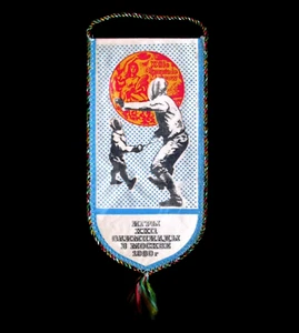 Wimpel Original Olympische Spiele, Moskau 1980 Sowjetunion Russland Sport Fechten - Bild 1 von 4