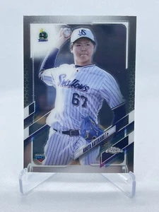 2021 Topps Chrome NPB Nippon Professional Baseball Kouta Katekaru #16 - Picture 1 of 2
