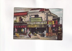 F5051) Ansichtskarte, YOKOHAMA - Apotheke - alte Karte Japan - Bild 1 von 2