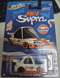 2025 Hot Wheels Silver Series Tooned Gulf - '94 Toyota Supra - White 5/5 - Bild 1 von 2