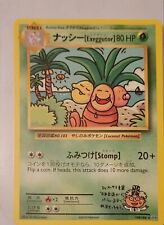 Pokemon TCG Trading Card Game Exeggutor Evolutions Secret Rare 109/108