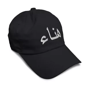 Soft Women Baseball Cap Hana Arabic Name Embroidery Dad Hats for Men - Picture 1 of 55