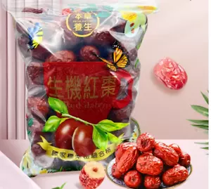 Datteri rossi cinesi essiccati biologici, snack alimentare sano - 600 g - Foto 1 di 7