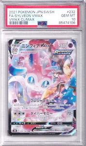 PSA 10 Sylveon VMAX 232/184 VMAX Climax s8b Japanese Pokemon CSR Full Art 2021 - Picture 1 of 1