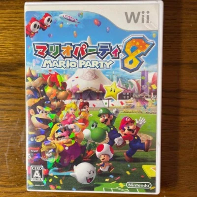 Nintendo Wii Game - Mario Party 8 - Wii  From Japan - Image 1 of 3