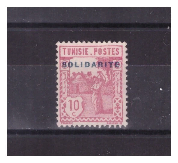 TUNISIE .   N °  124 . 10 c   SOLIDARITE NON  EMIS    NEUF  (*) . SUPERBE . - Photo 1/2