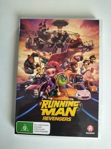 RUNNING MAN REVENGERS (REGION 4 DVD) - Picture 1 of 3