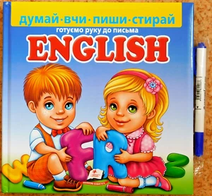 Book ENGLISH Preparing your hand to write. Multiple Prescriptions for children - Imagen 1 de 18