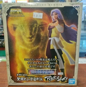 Saint Seiya Cosmo Memoir Aries Mu Figure Memoir Anime New figure Banpresto - Picture 1 of 5