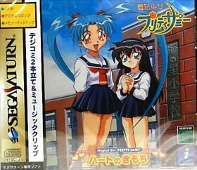 Sega Saturn Mahou Shoujo Pretty Samy: Heart no Kimochi Japanese