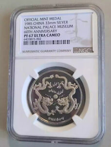 NGC pf67 China 1985 National Palace Museum 60th anniversary silver medal