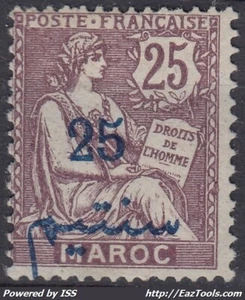MAROC N° 45c SANS PROTECTORAT FRANCAIS NEUF * GOMME TRACE CHARNIERE - SIGNE BRUN - Picture 1 of 2