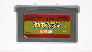 Used Pokemon Mystery Dungeon Red Rescue Cartridge Gameboy Advance Japan ver. - Picture 1 of 2