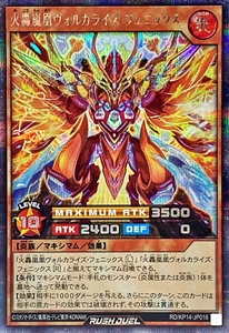 Yugioh Rush Duel RD/KP14-JP016 Volcalize Phoenix Secret - Bild 1 von 2
