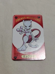 Tarjeta de TV Mewtwo Pokemon Televi kun Apéndice Anime Japonés Shogakukan A4178 - Imagen 1 de 10