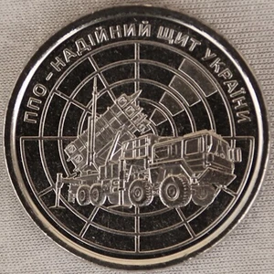 UKRAINE_10 Hryven 2023_Air Defenses – Ukraine's Reliable Shield_lose_unc - Bild 1 von 4