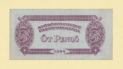 UNGARN / HUNGARY 5 OT PENGO 1944 P-M4 VF++ RUSSIAN ARMY OCCUPATION - WWII - Image 1 of 2