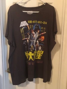 Star Wars New Hope Japanese Poster Release T-Shirt Adult 4XL ?SIZE 4? - Picture 1 of 8