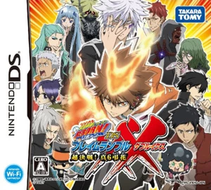 Katekyo Hitman REBORN DS Flame Rumble XX Future Arc Video Game Nintendo NDS - Picture 1 of 1
