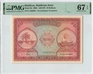 MALEDIVEN 10 Rufiyaa 1960, P-5b, PMG 67 EPQ Superb Gem UNC, Large & Pretty Note - Bild 1 von 2